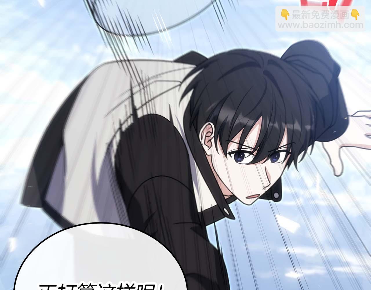 第83话 传承者get√11