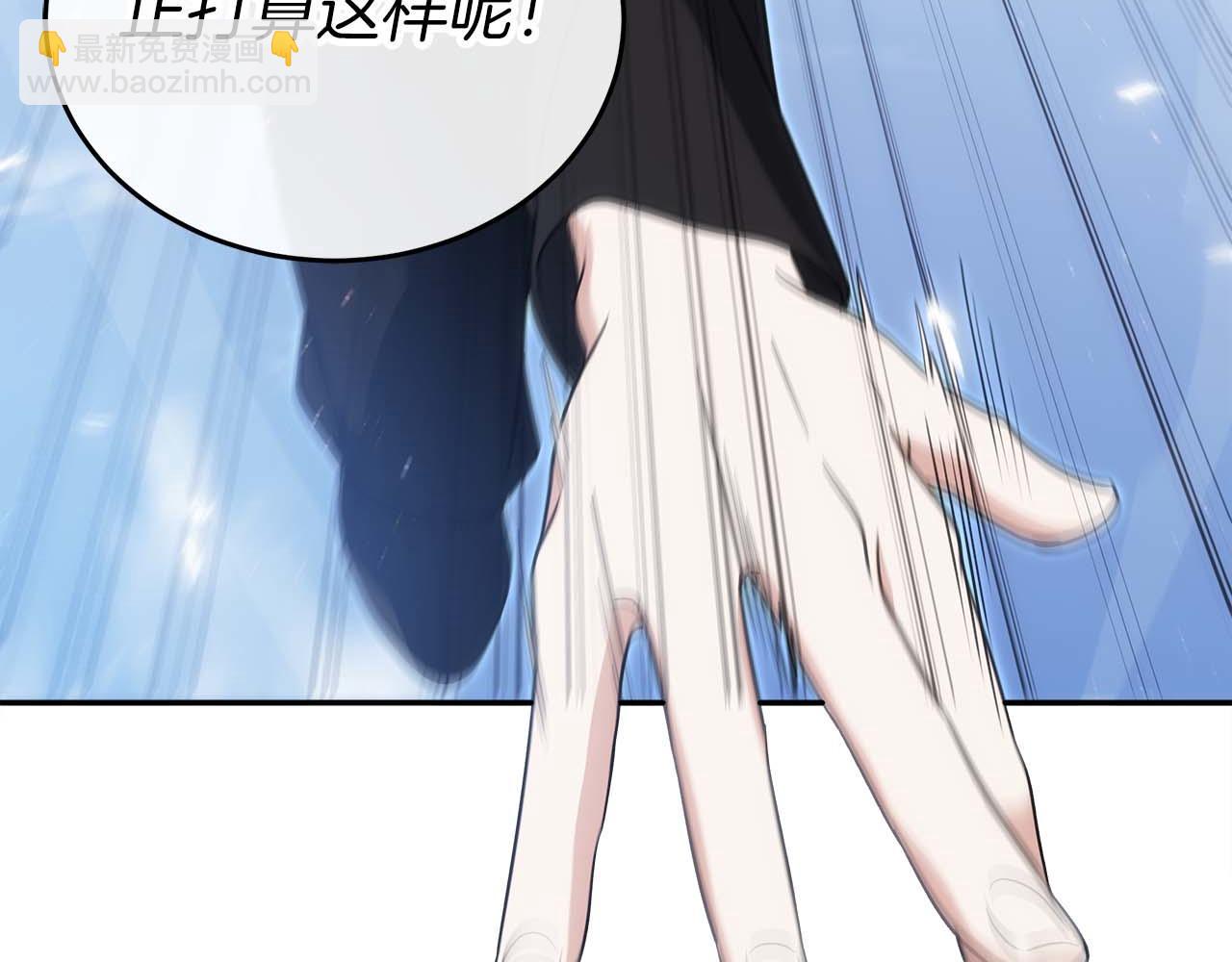 第83话 传承者get√12