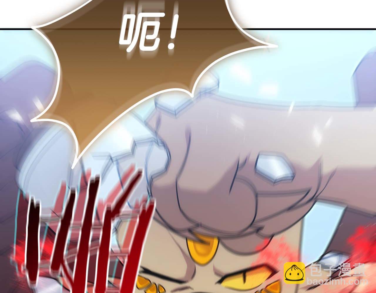 第83话 传承者get√16