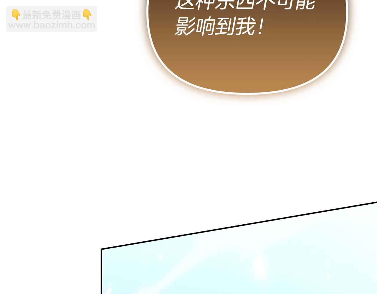 第83话 传承者get√21