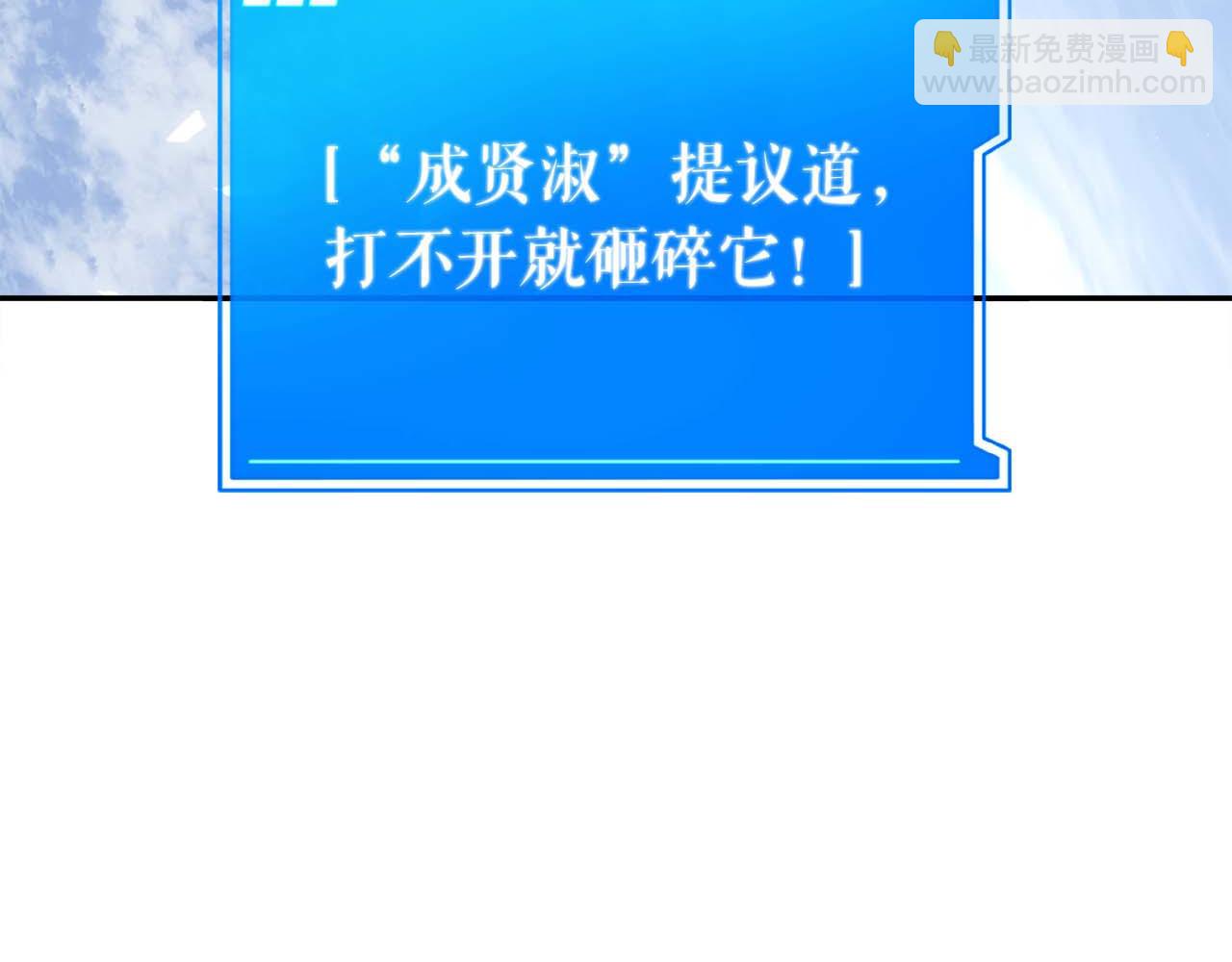 第83话 传承者get√6