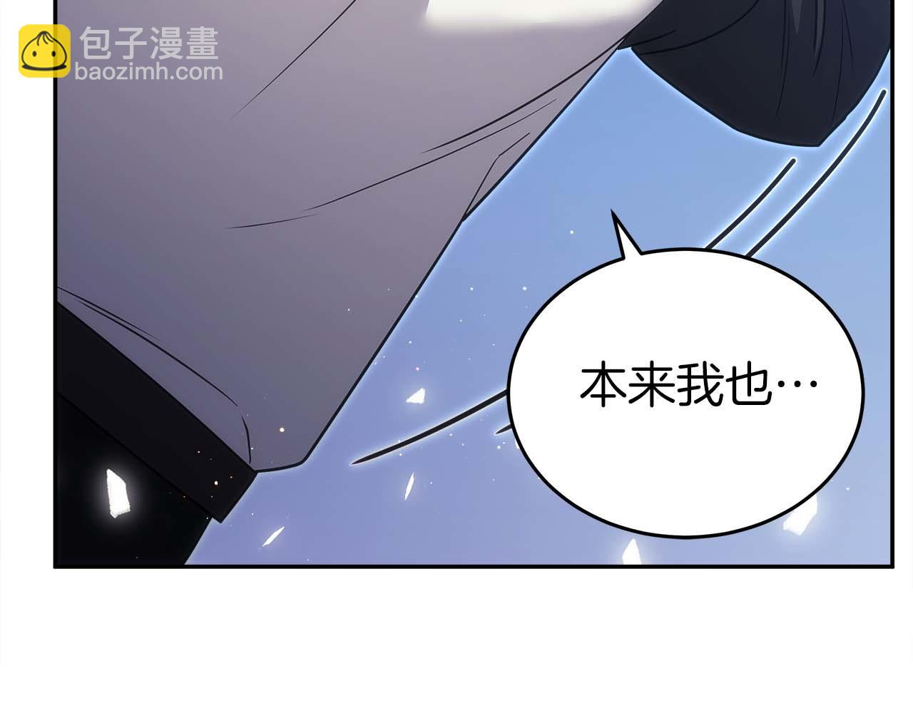 第83话 传承者get√9