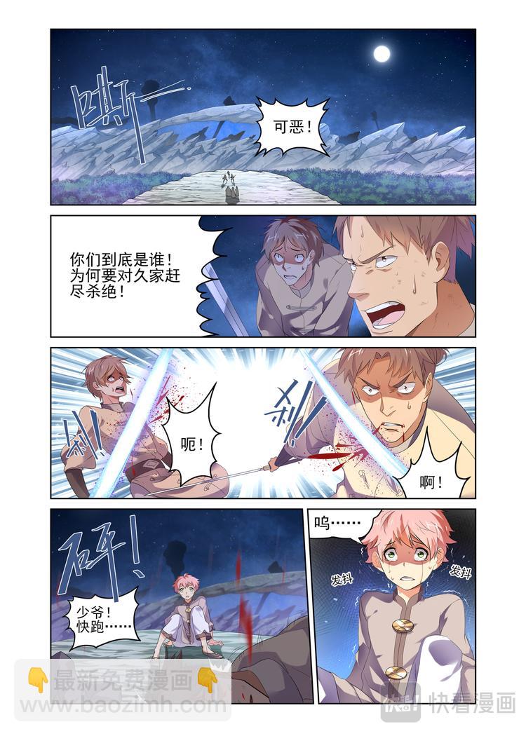 粉红少年11
