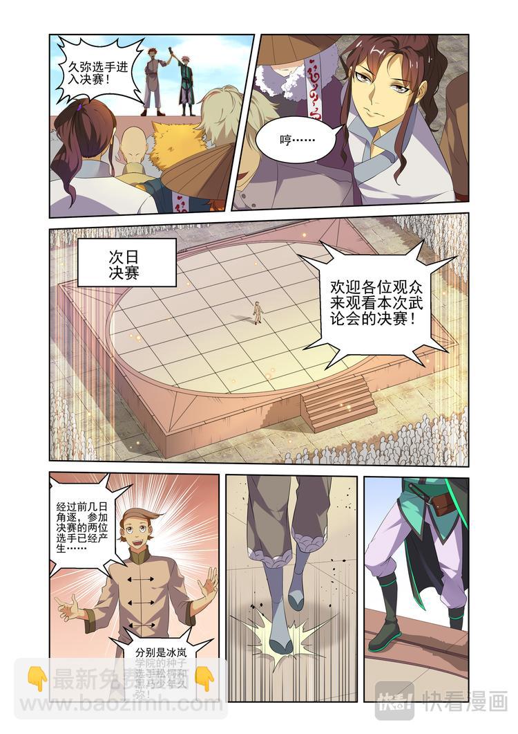 粉红少年114