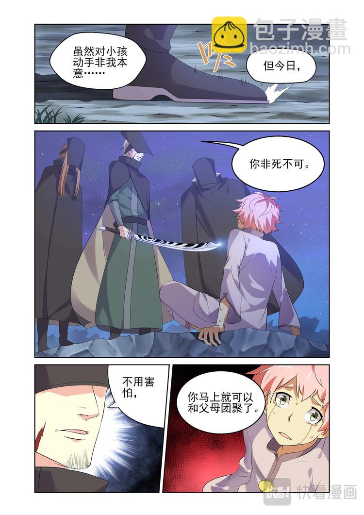 粉红少年12