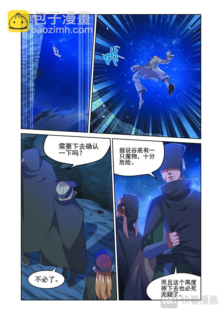 粉红少年14
