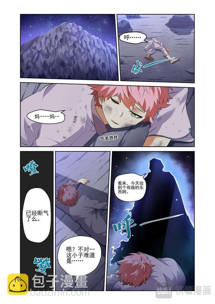 粉红少年15
