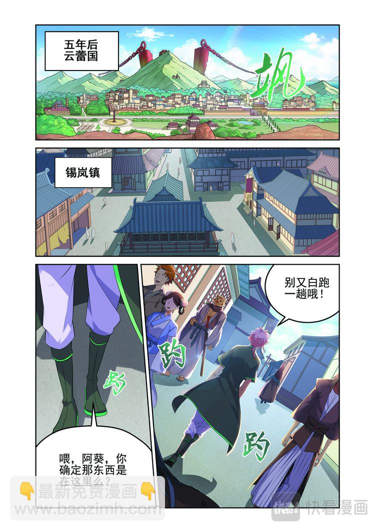 粉红少年16