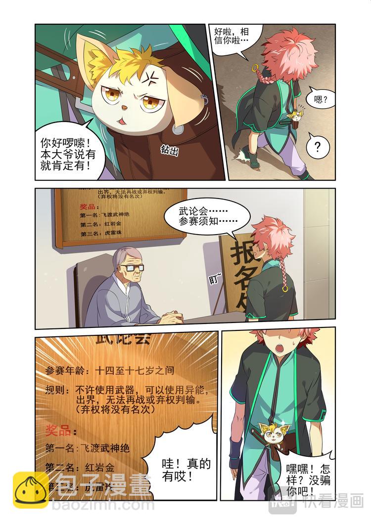 粉红少年17
