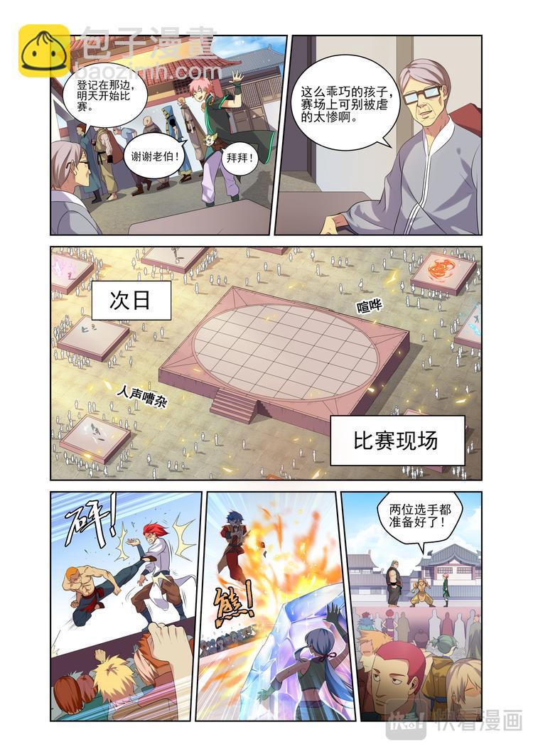 粉红少年19