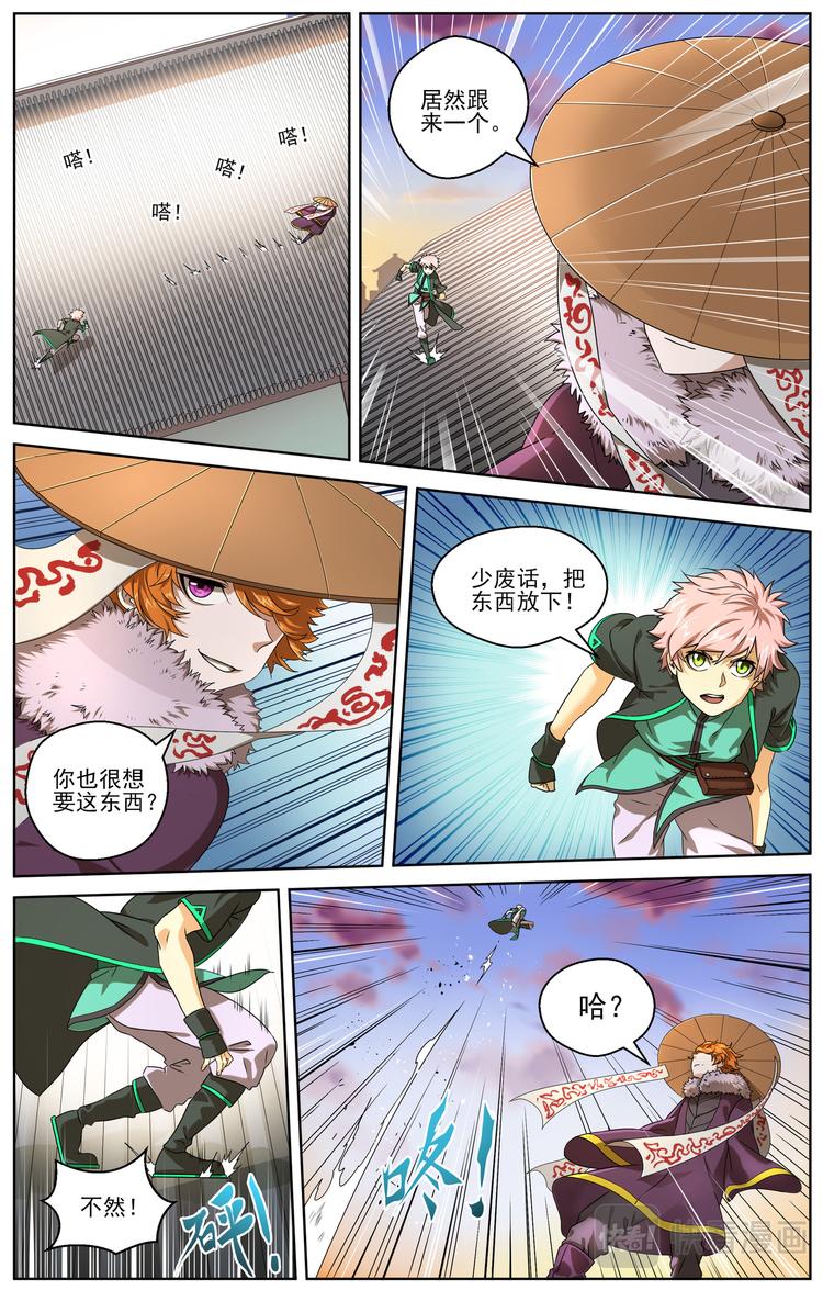 突发事件20