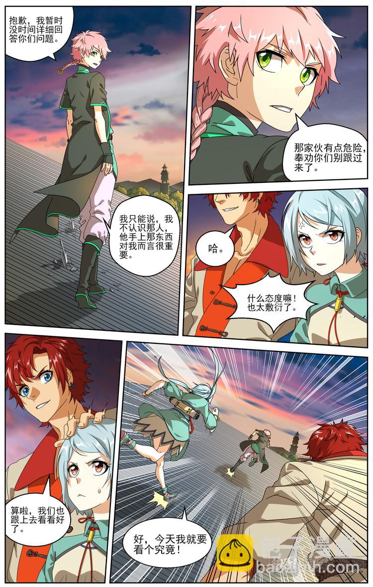 突发事件25