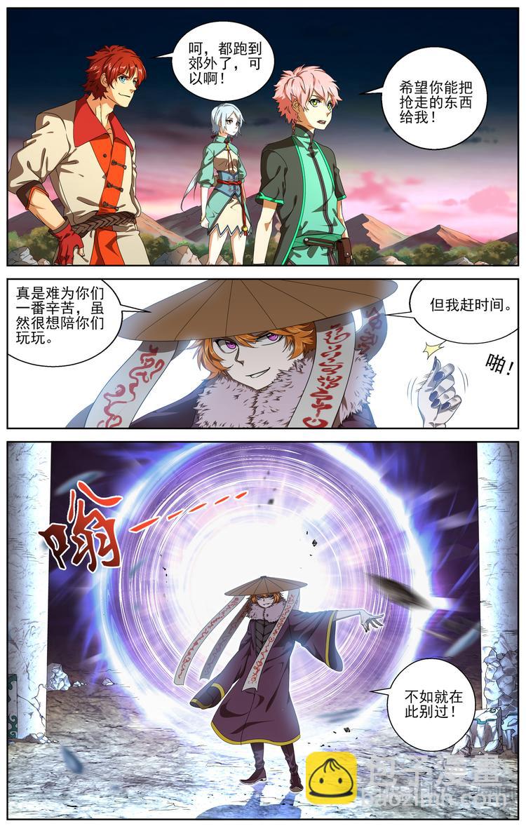 突发事件27
