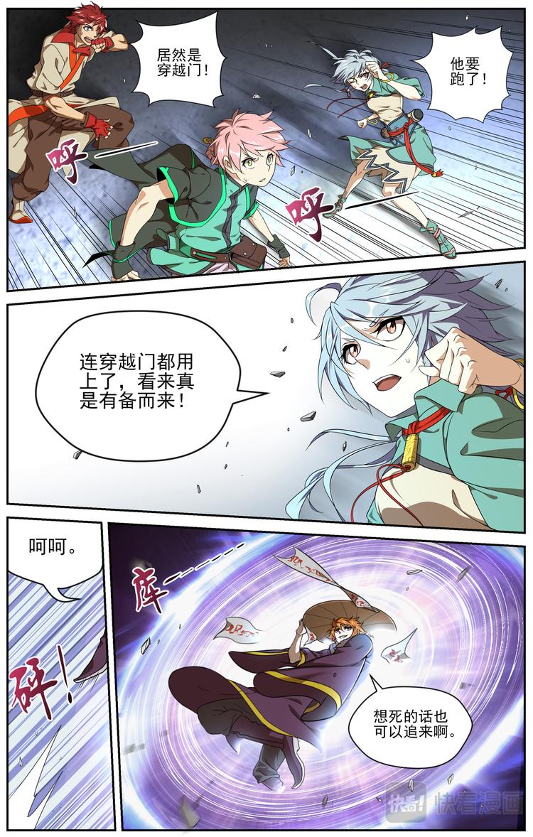 突发事件28