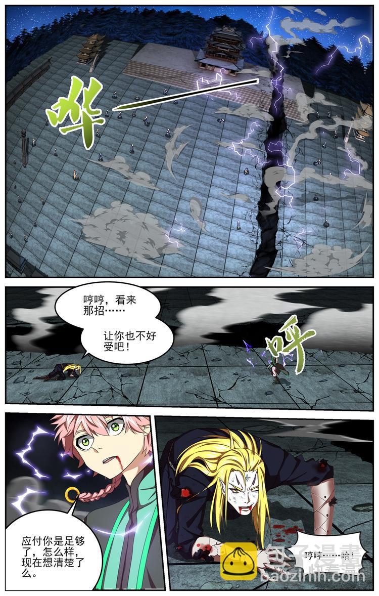 雷霆之夜27