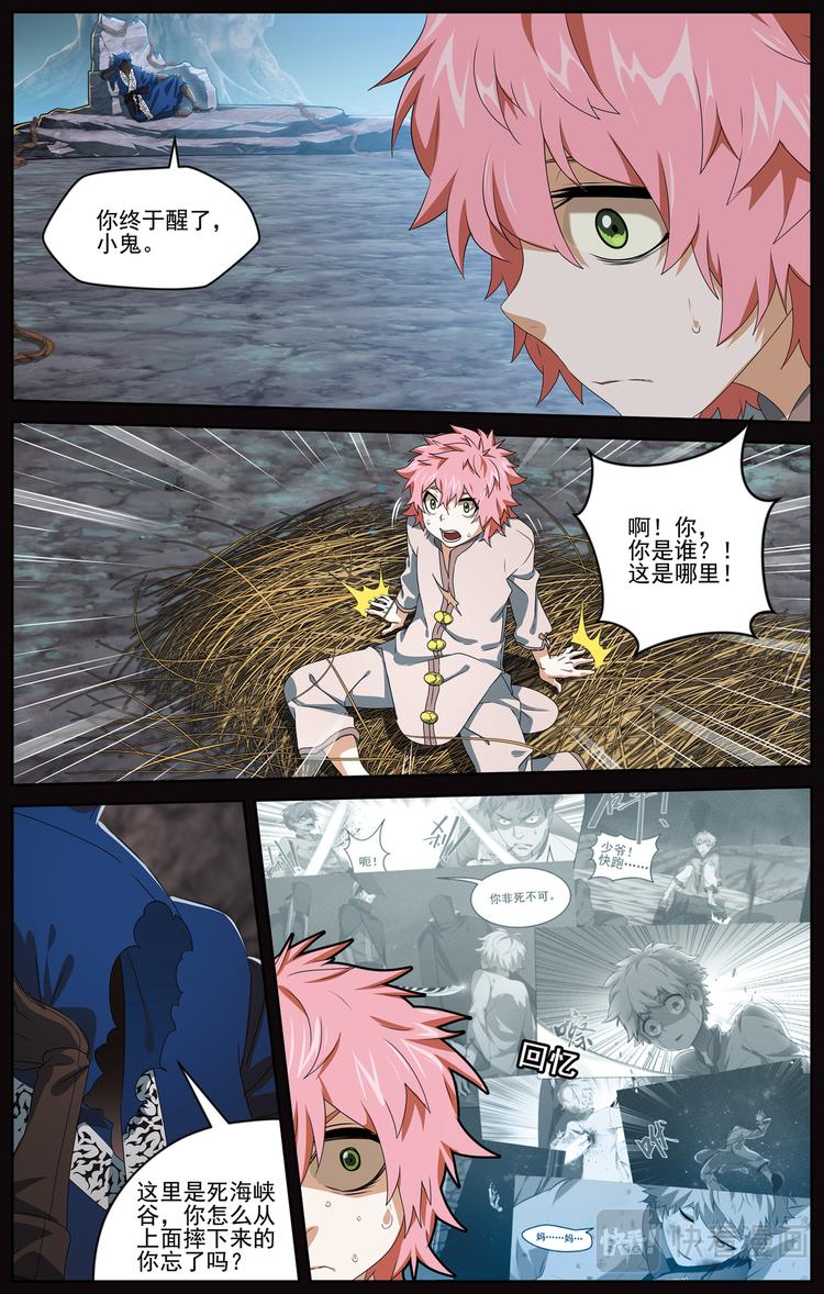 碎梦22