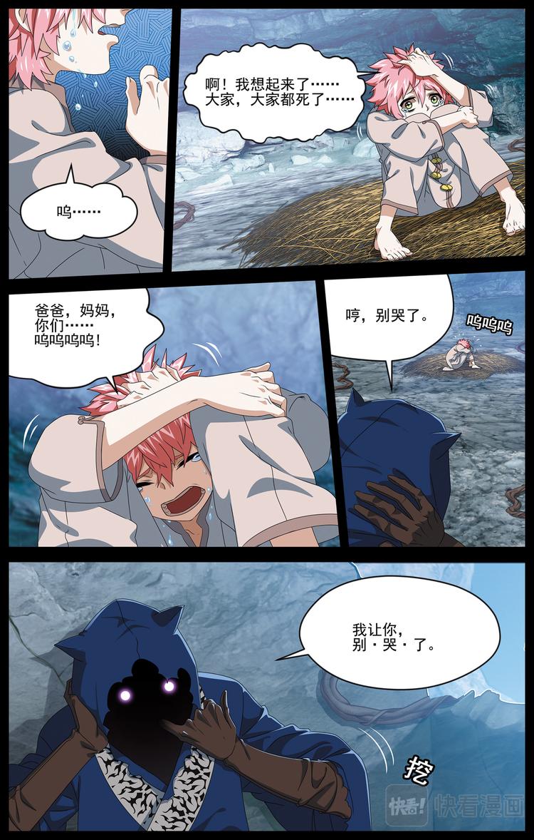 碎梦23