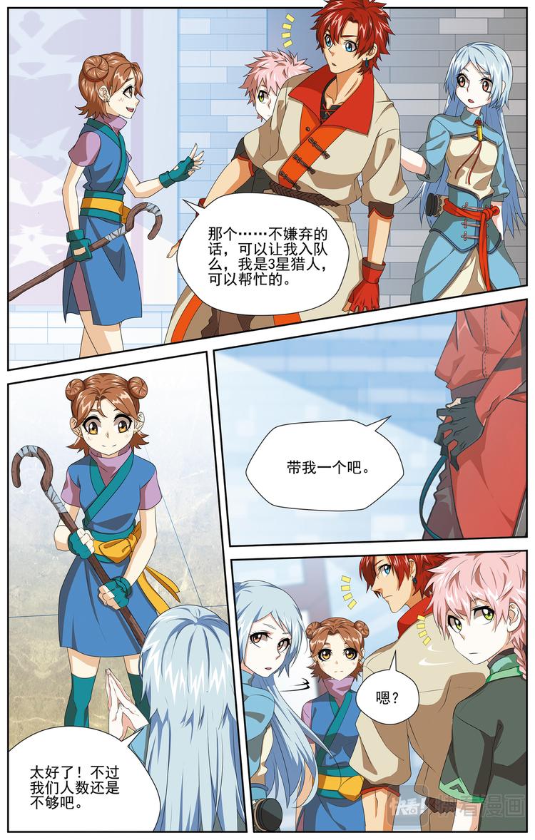 深山虎啸31