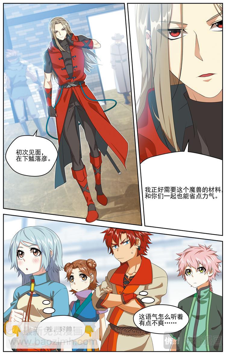 深山虎啸32
