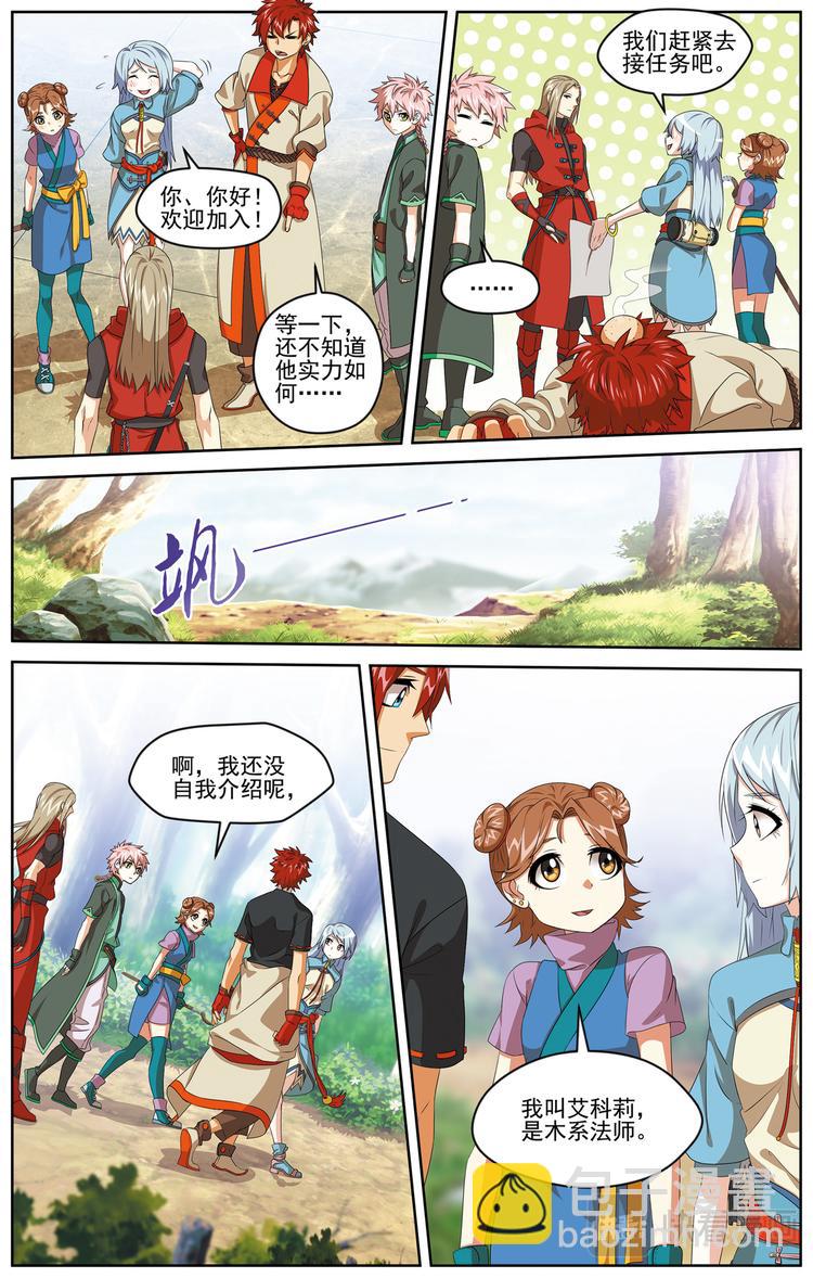 深山虎啸33