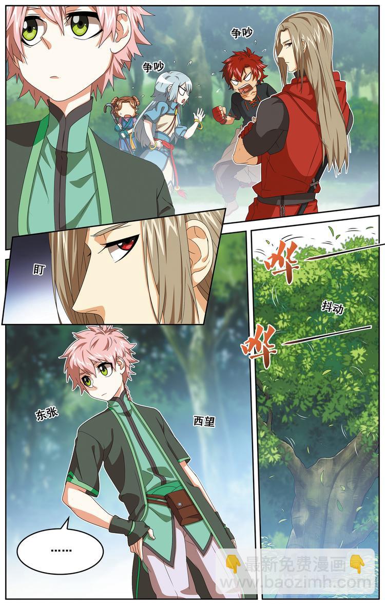 深山虎啸35