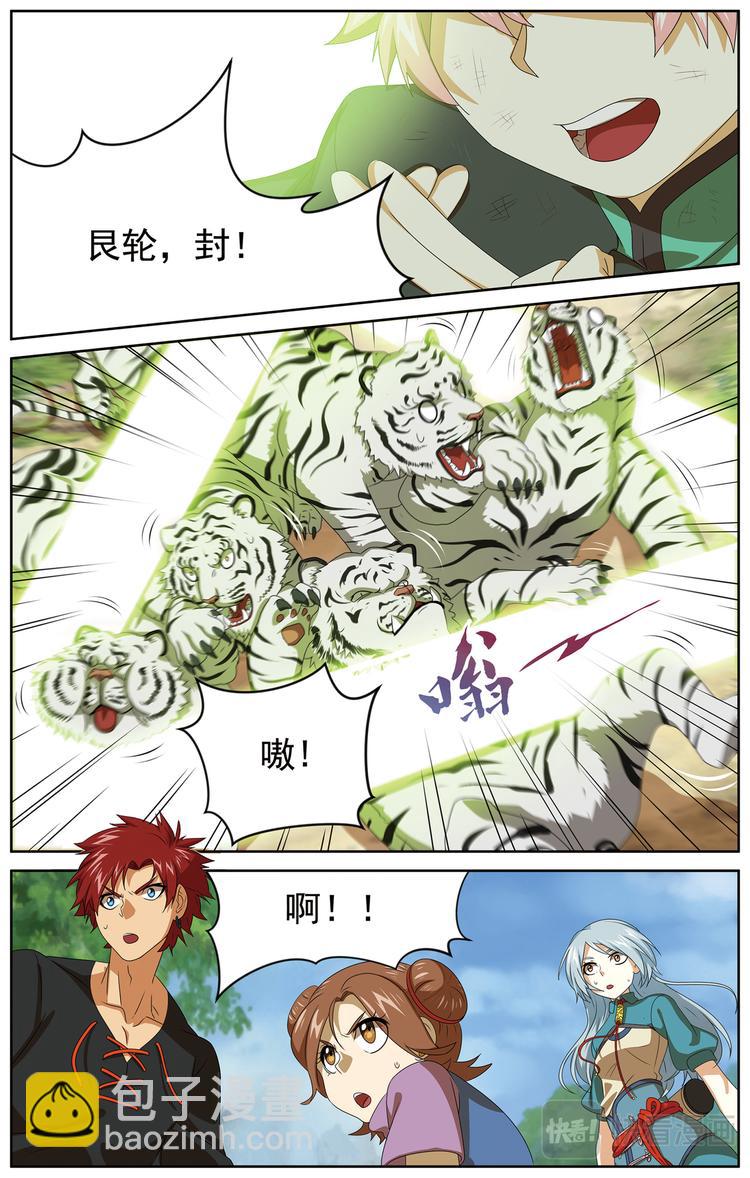 妥协15