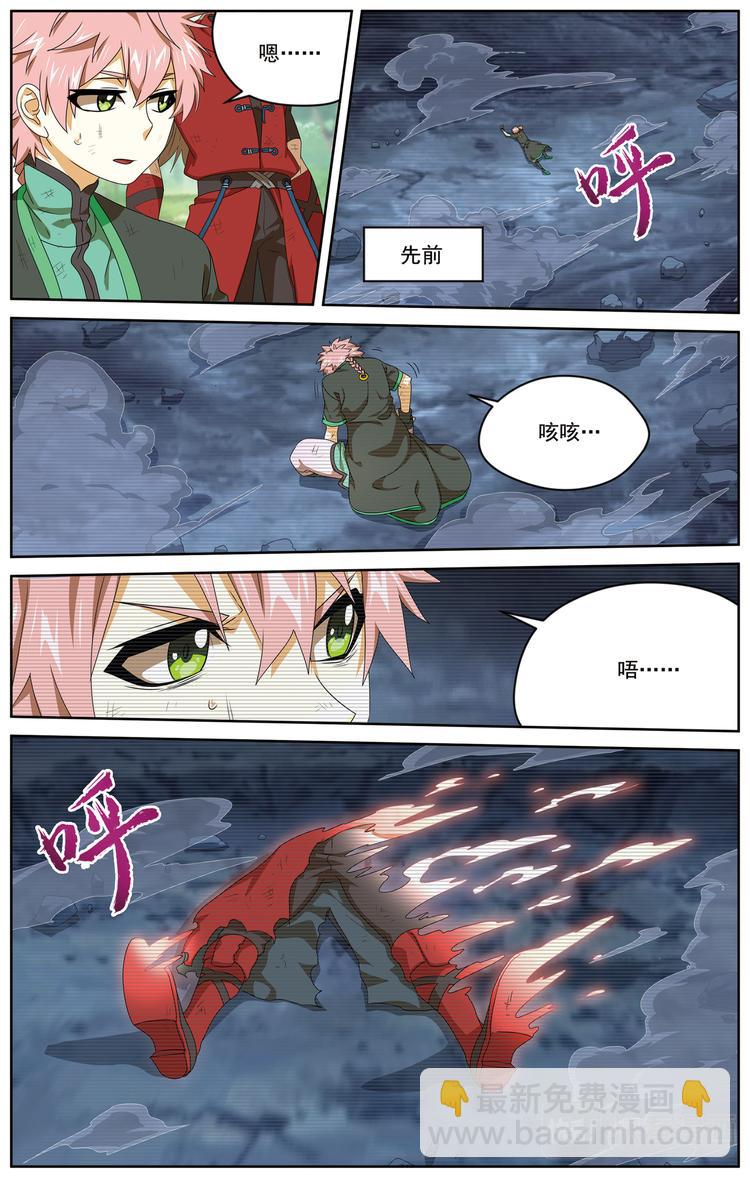 妥协17