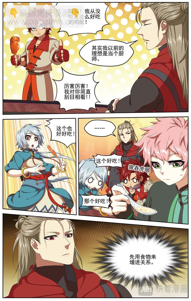 暗潮涌动32
