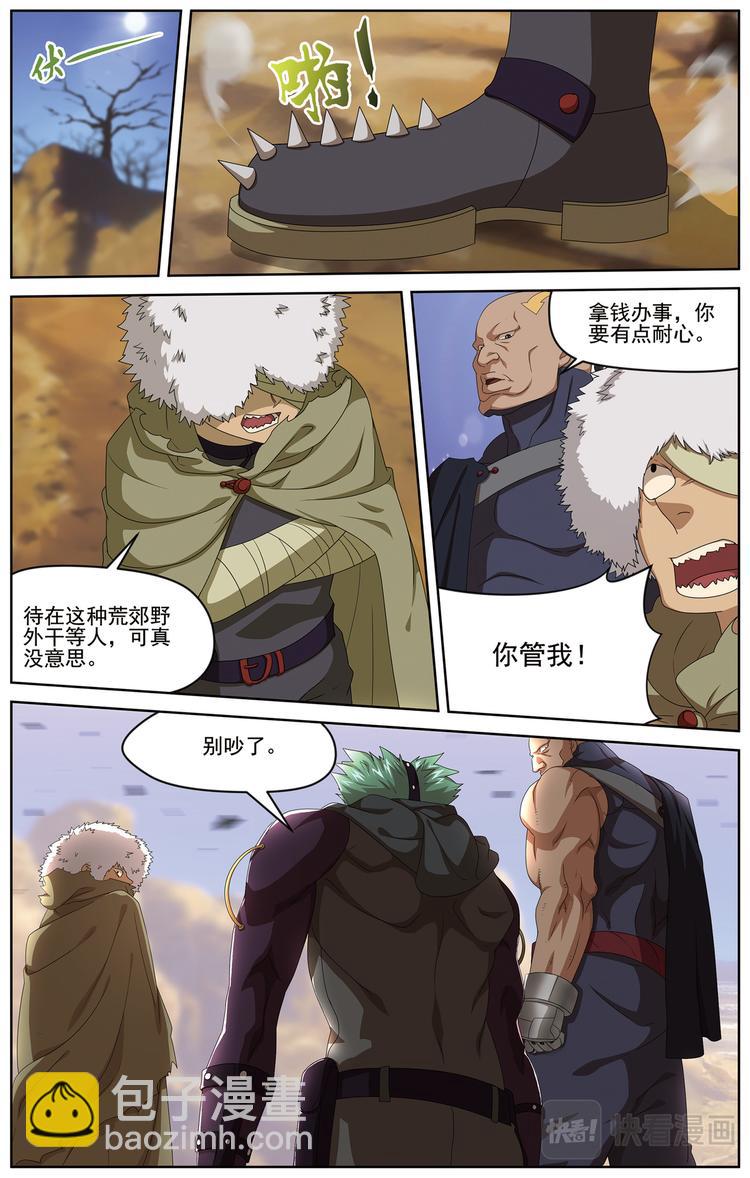 暗潮涌动34