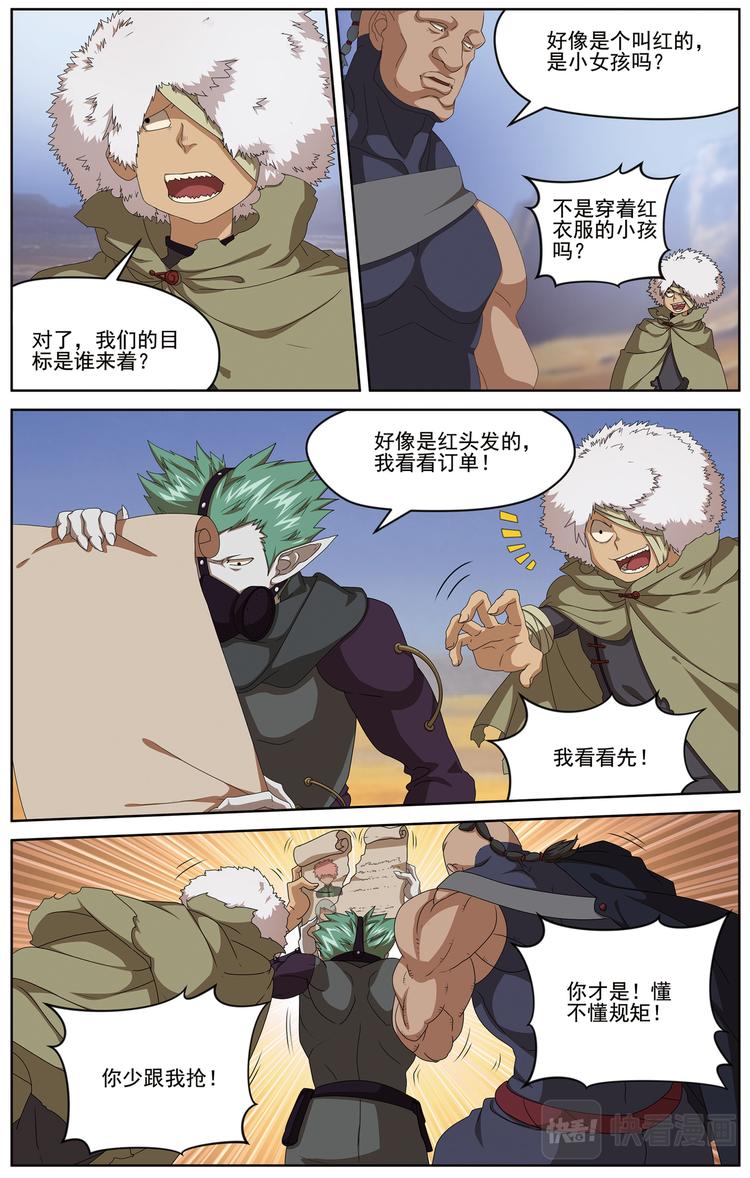 暗潮涌动35
