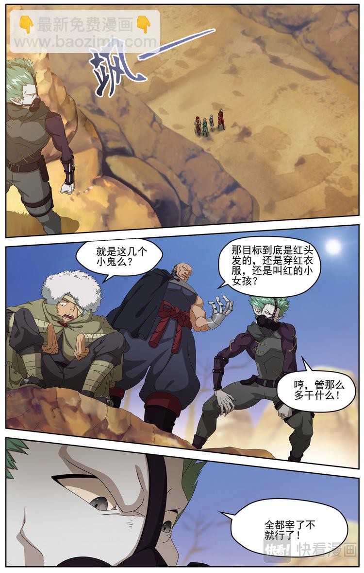 暗潮涌动37