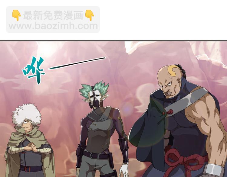 突袭420