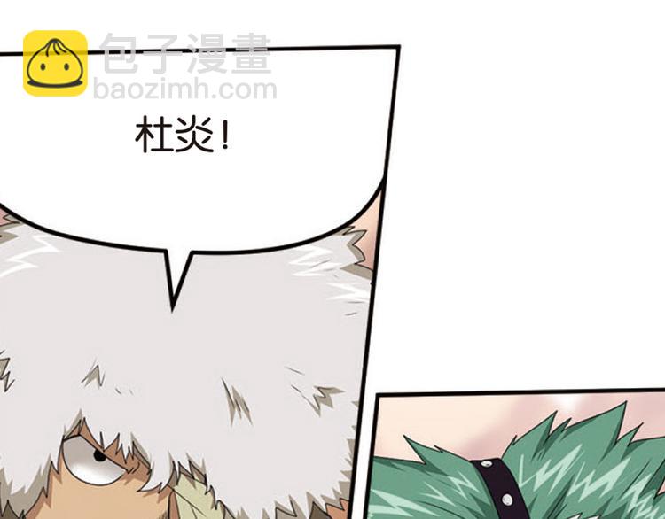 突袭422