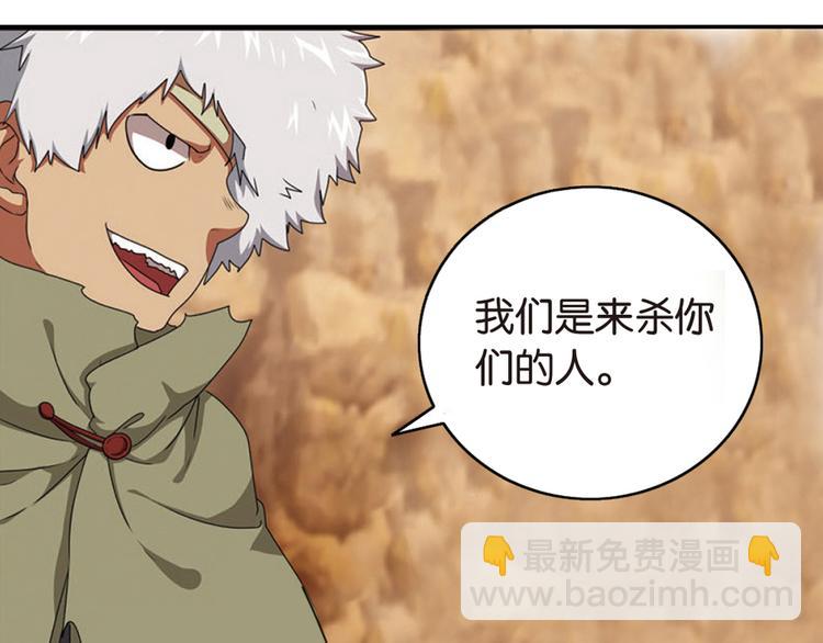 突袭426