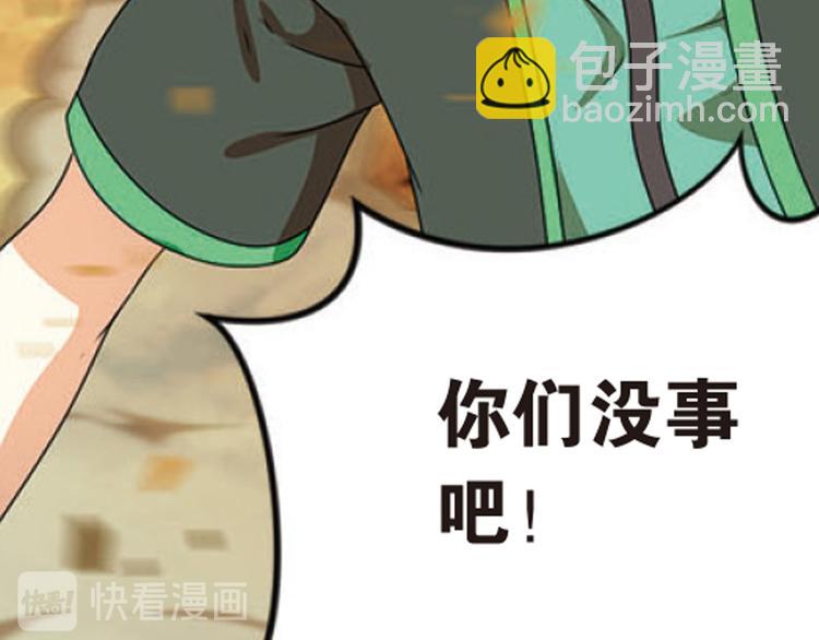 突袭49