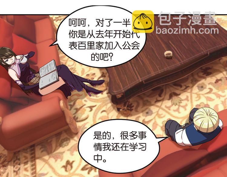 再起波澜22
