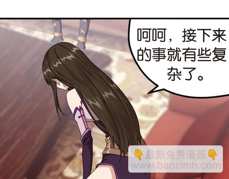 再起波澜221