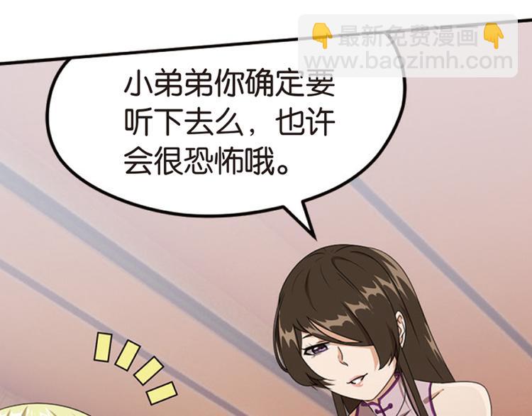 再起波澜223