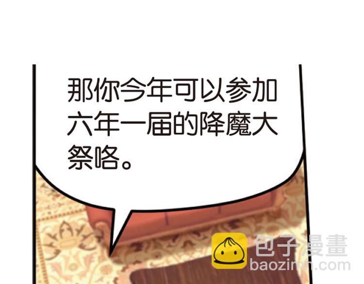 再起波澜24