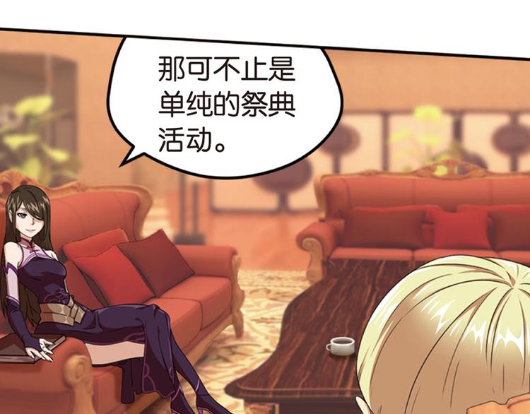再起波澜28