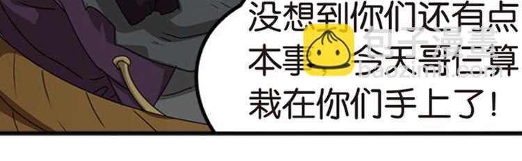 再起波澜36