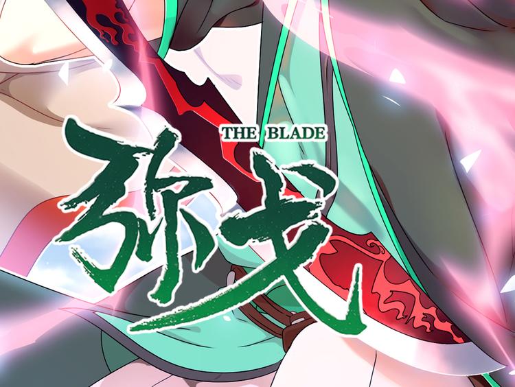再起波澜41