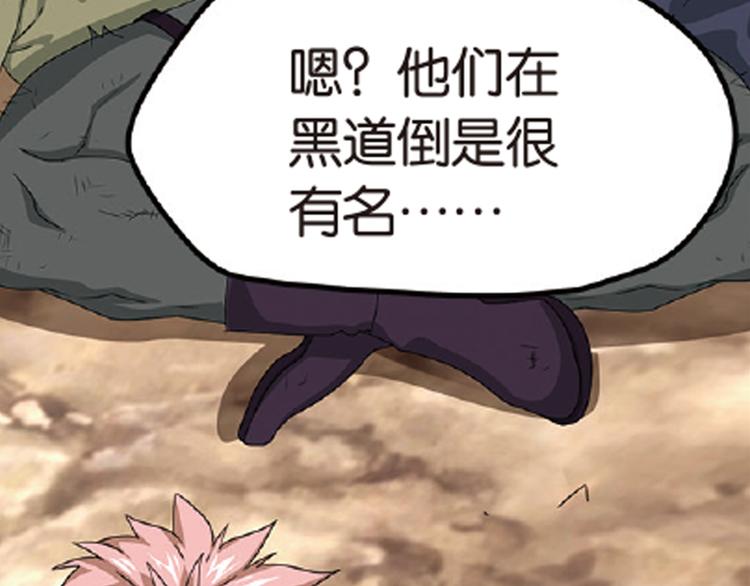 再起波澜410