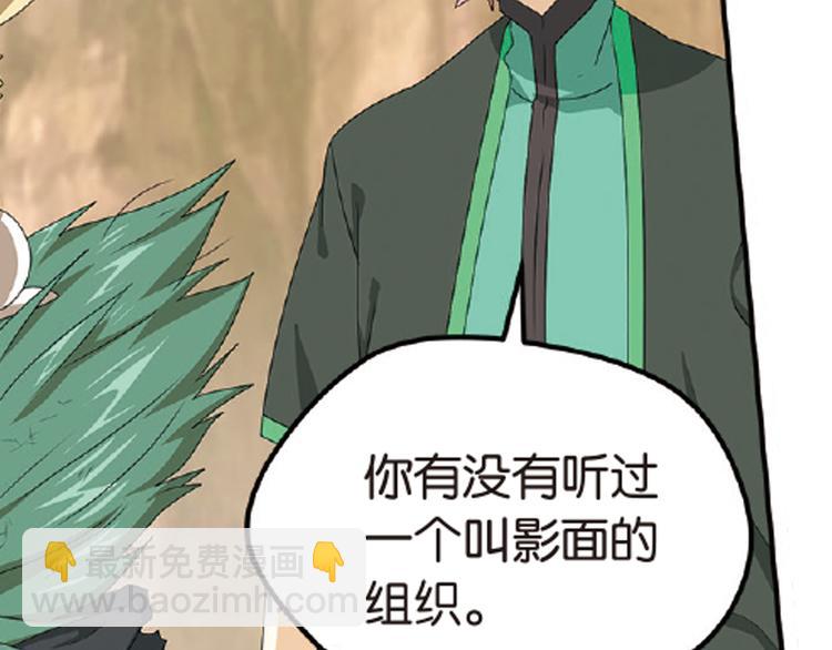 再起波澜47