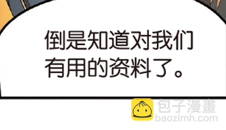 再起波澜59
