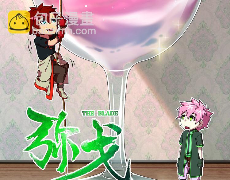 强敌登场41