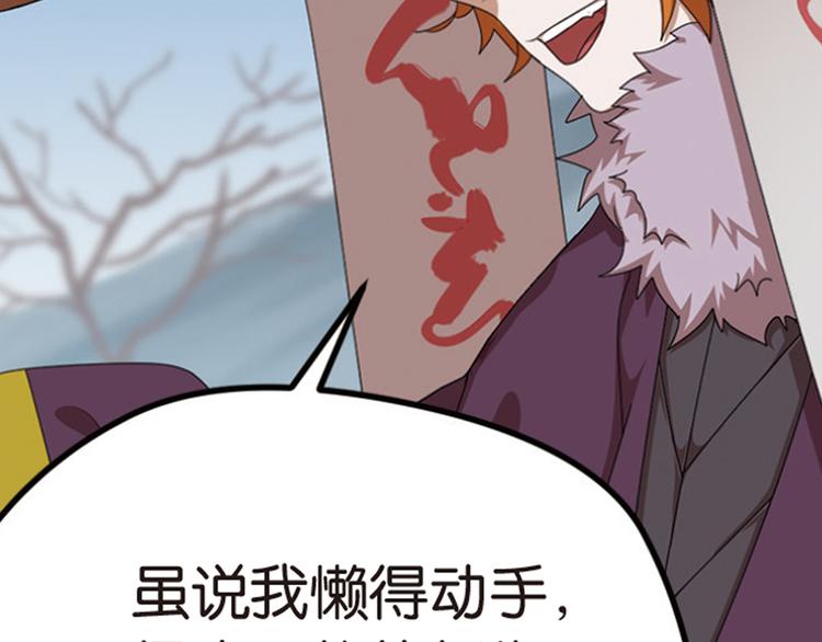强敌登场420
