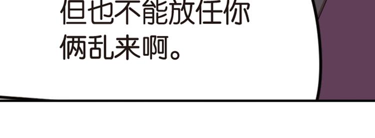 强敌登场421
