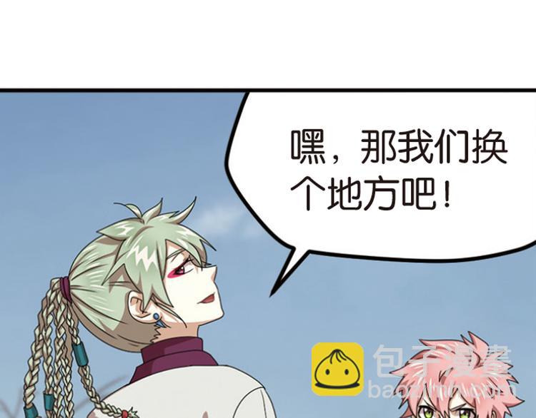 强敌登场422