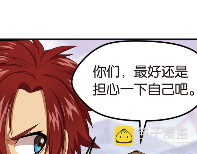 强敌登场432
